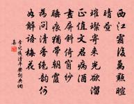 雨意偏留客,杯茶定宿緣 詩詞名句