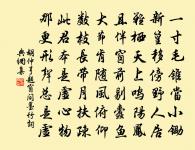 送張無夢歸天台原文_送張無夢歸天台的賞析_古詩文