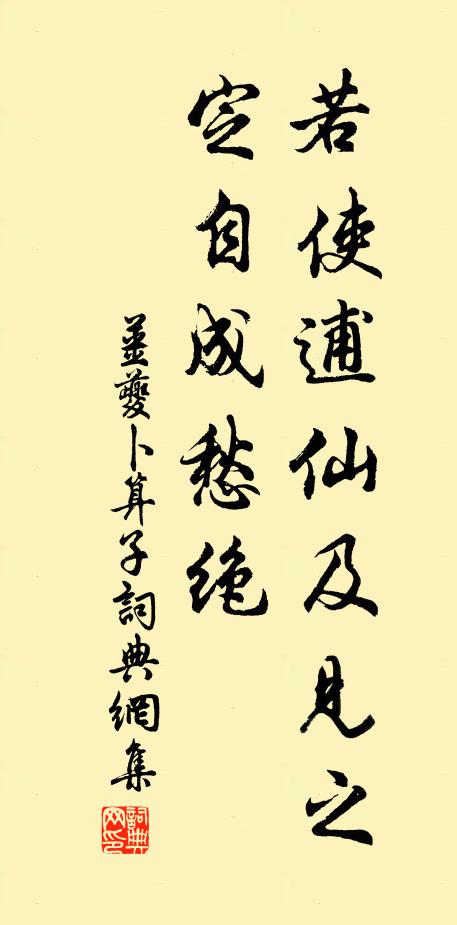 數間茅屋水邊村,楊柳依依綠映門 詩詞名句