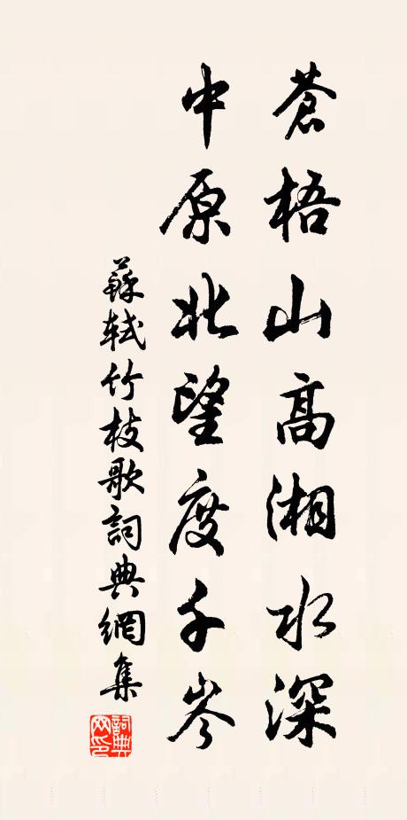 太平五十年前過,煩惱今知萬境空 詩詞名句