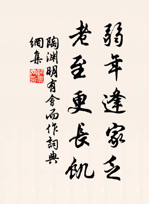 白雲人已矣,古屋自蒼苔 詩詞名句