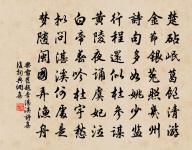 酬別蔡十二見贈原文_酬別蔡十二見贈的賞析_古詩文