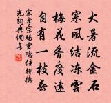鄭璧詩詞全集_鄭璧古詩文大全