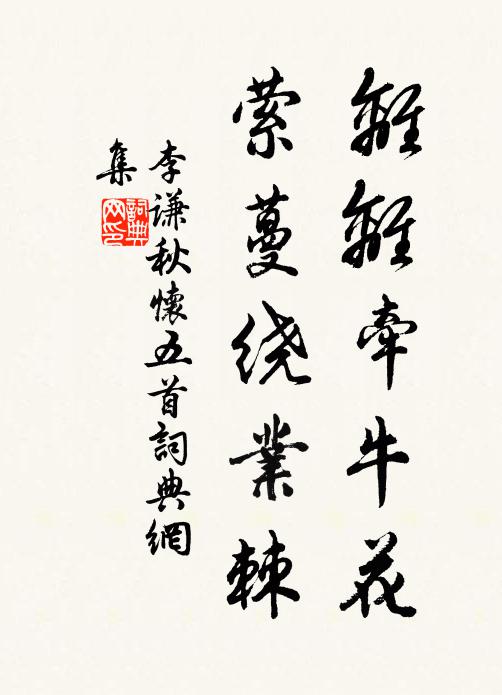 猶欣得吾子,句法早親傳 詩詞名句