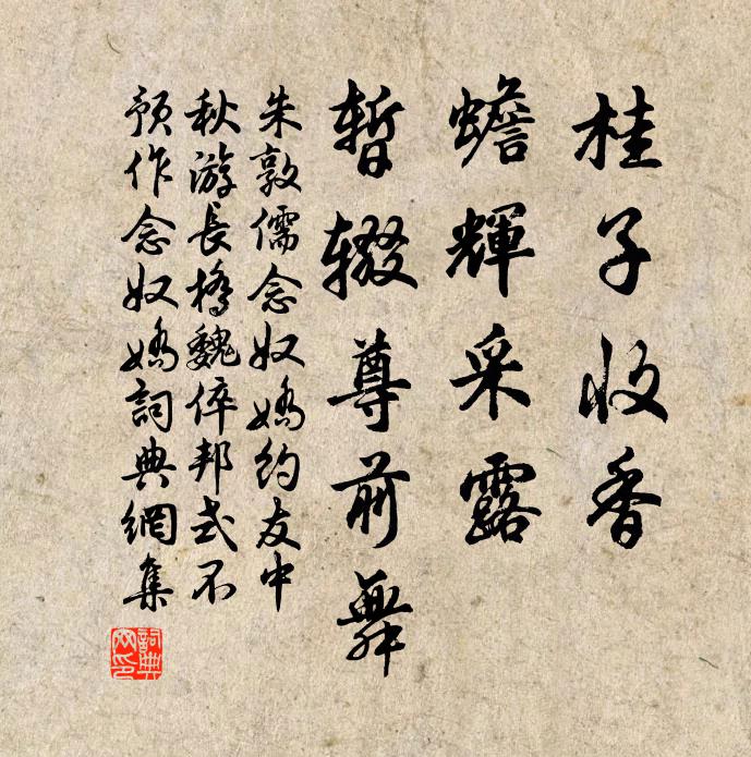 何因霜雪後，一壑獨蒼然 詩詞名句