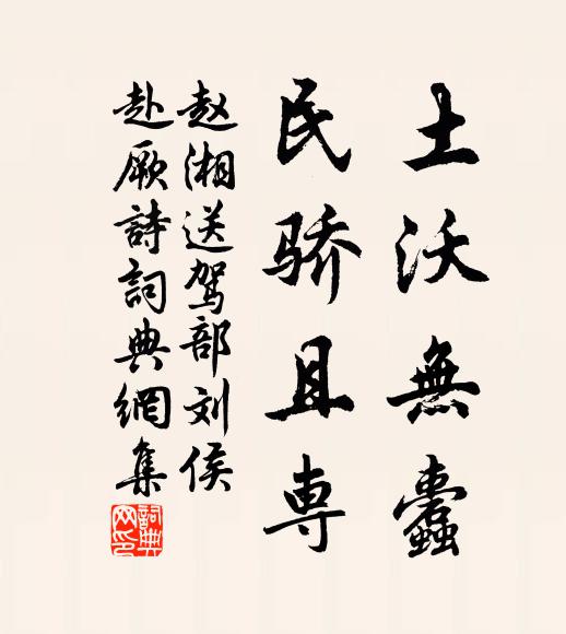 笑逐遊人城外去,沙洲沽酒做清明 詩詞名句