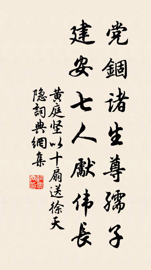 誤拋荷橐別雲裘，天賜疏慵臥治州 詩詞名句