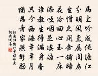 紫溪莊舍讀癸丑壁間舊題轉眼忽十八年同游十原文_紫溪莊舍讀癸丑壁間舊題轉眼忽十八年同游十的賞析_古詩文