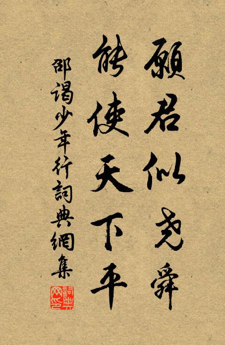 連朝好雨溪田足,愛看新秧綠剡齊 詩詞名句