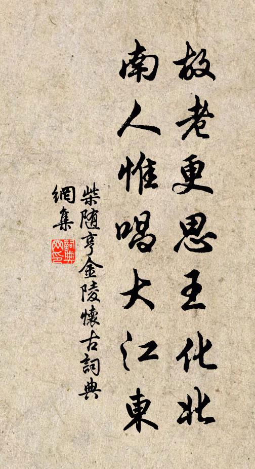 柴隨亨的名句_柴隨亨的詩詞名句_詩詞名句