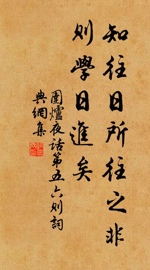 心之所祈,姑寄沁園春之賦;仁者必壽,願同莊椿歲之多 詩詞名句