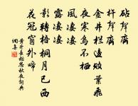 靈山觀金燈原文_靈山觀金燈的賞析_古詩文