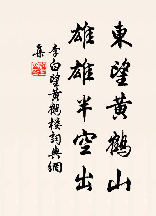 猛氣凌玄朔,崇恩降紫宸 詩詞名句