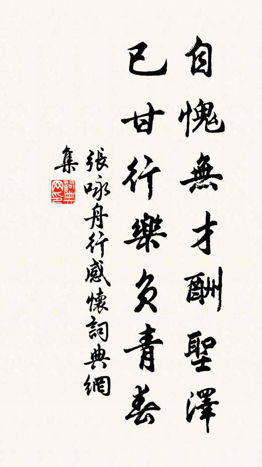 我生頗好古,冀或一見之 詩詞名句