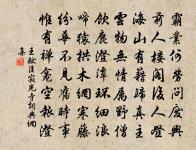 劉一止詩詞全集_劉一止古詩文大全