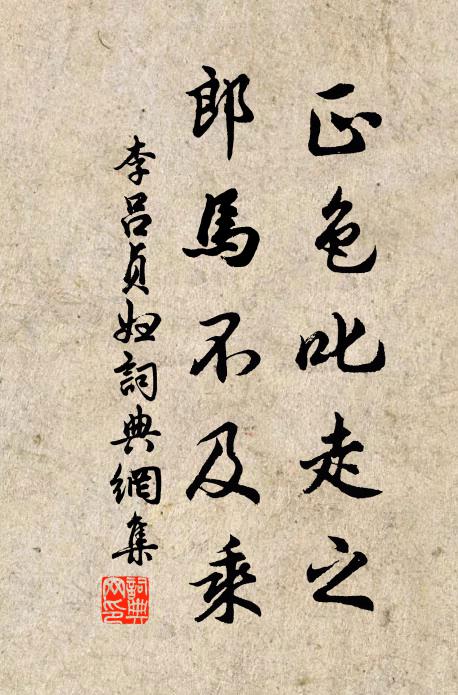 魯道有盪，齊子發夕 詩詞名句