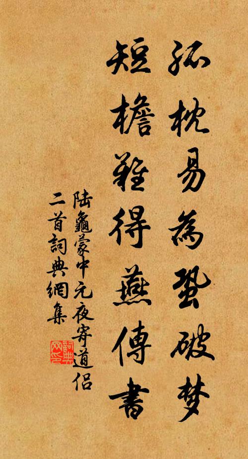 傲寒開晚背時香,尋伴天荒地亦荒 詩詞名句