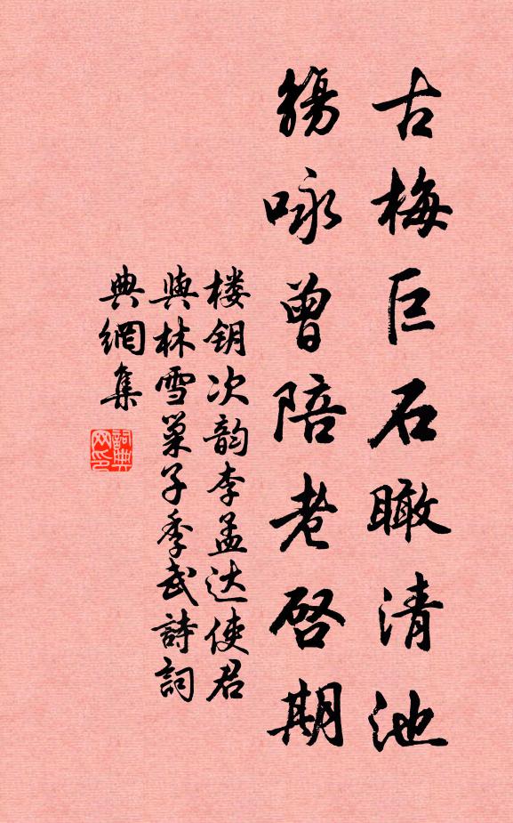 小橋野艇接溪湖,蓄眼煙波有若無 詩詞名句