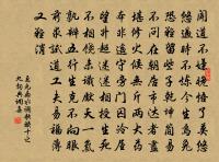 頌古四十八首原文_頌古四十八首的賞析_古詩文