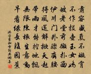 來是空言去絕蹤,月斜樓上五更鐘。 詩詞名句