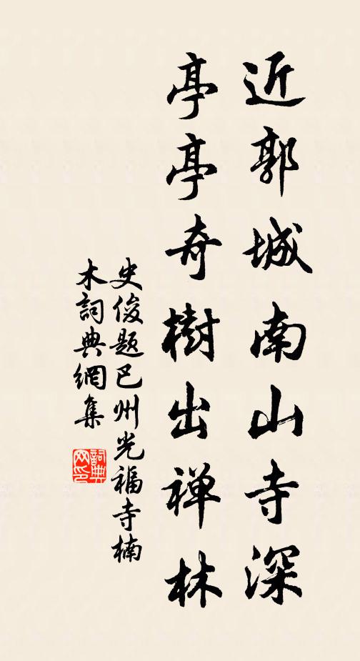 史俊的名句_史俊的詩詞名句_詩詞名句