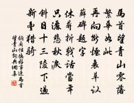 春日偶成原文_春日偶成的賞析_古詩文