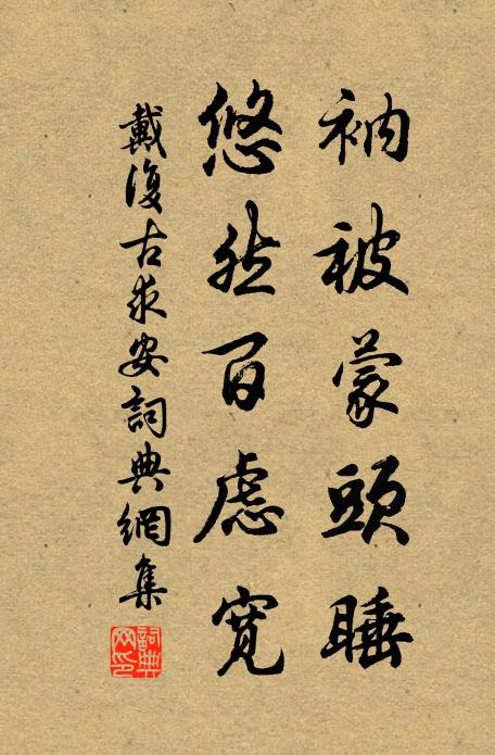 君不見廬山瀑布三千尺，萬古銀河倚天碧 詩詞名句