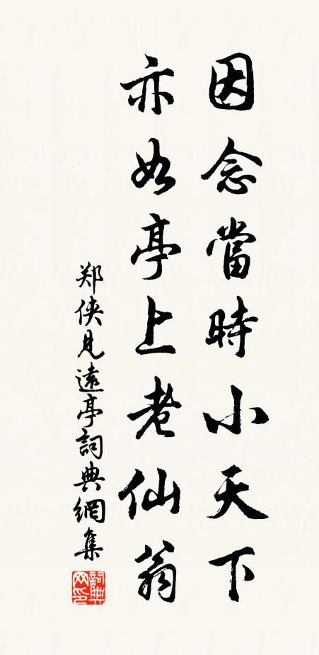 君子道未長，深藏青雲器 詩詞名句