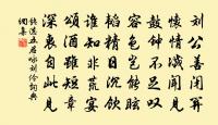 臙脂井原文_臙脂井的賞析_古詩文