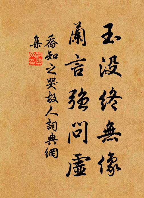 大道無門，千羞有路 詩詞名句