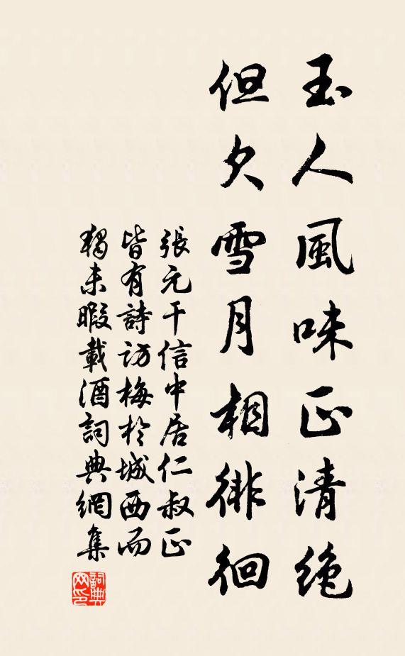 暢飲刀圭通十極 詩詞名句