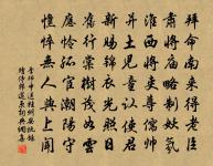 去年三月禊飲池上歲月易得忽復暮春因再宴僚原文_去年三月禊飲池上歲月易得忽復暮春因再宴僚的賞析_古詩文