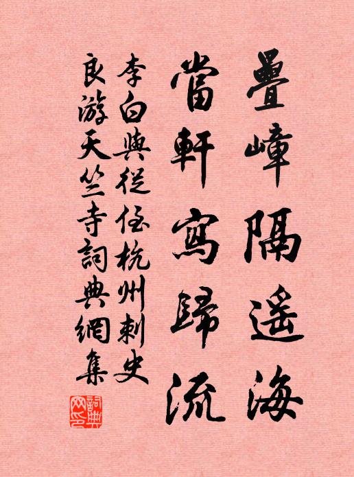 作詩問大鈞，猶有斯人否 詩詞名句