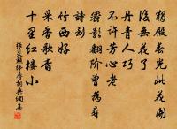 過鄭吏部水閣原文_過鄭吏部水閣的賞析_古詩文