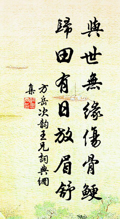 巍乎大哉，堯之為君 詩詞名句