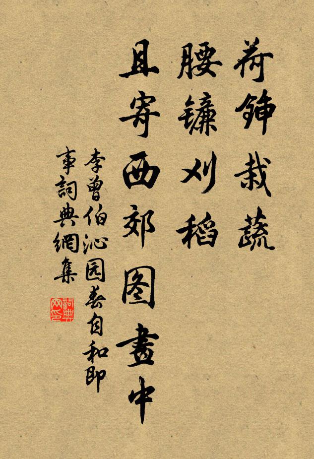 昔日殷王子 詩詞名句