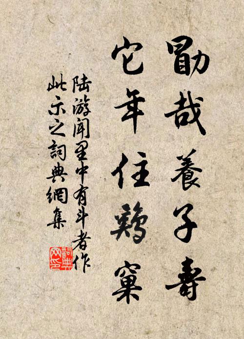 只應惟宋玉，知是楚神名 詩詞名句