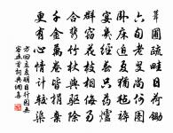 一曲危弦斷客腸。津橋捩柂轉牙檣。 詩詞名句