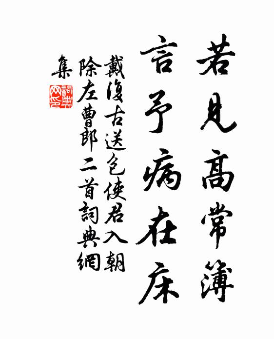 孤光吞列宿，四面絕微雲 詩詞名句