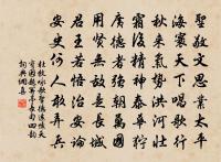 臘月潮州見桃李，元來不作好春看 詩詞名句