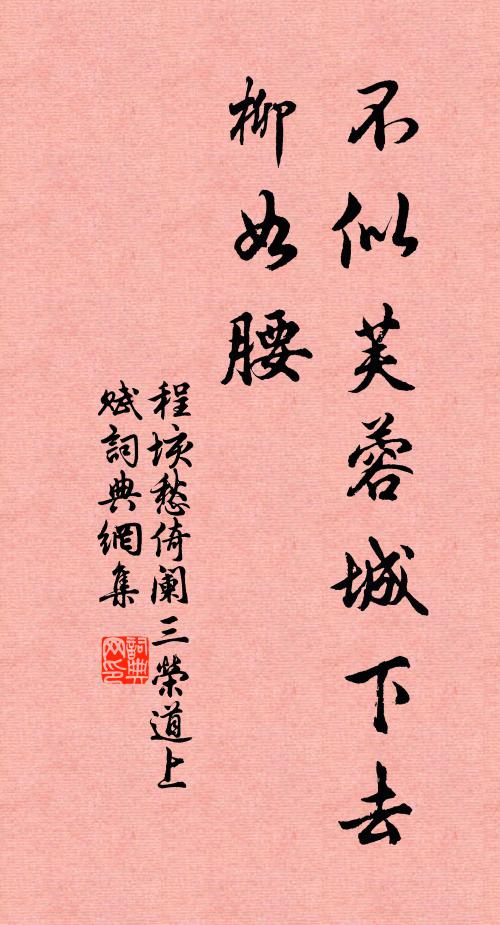 自從小靨來東道,曲里長眉少見人 詩詞名句