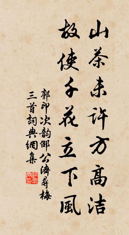 鑄鐵如瓦勒金字,乾寧歲月猶存唐 詩詞名句