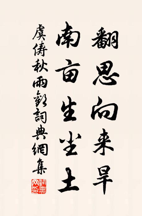 驅車命鐃管 詩詞名句