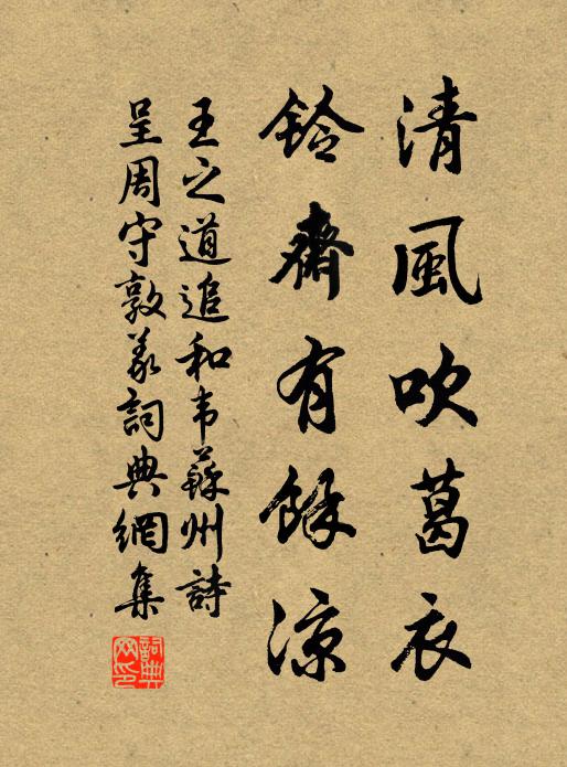 寶瑟榮珠袖，青藜照玉山 詩詞名句