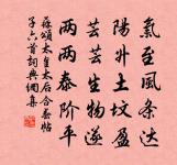 臨江仙原文_臨江仙的賞析_古詩文