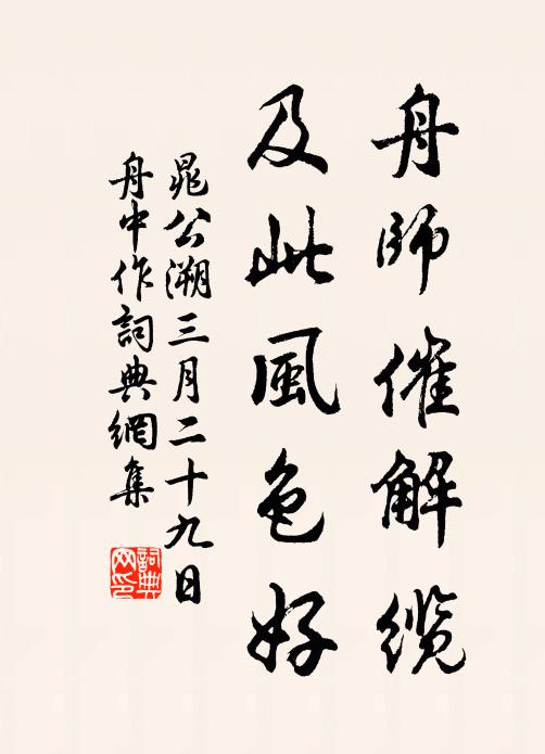 明妃愁中漢使回,蔡琰愁處胡笳哀 詩詞名句