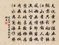 藤樽原文_藤樽的賞析_古詩文