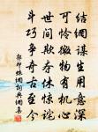 醉桃源/阮郎歸原文_醉桃源/阮郎歸的賞析_古詩文