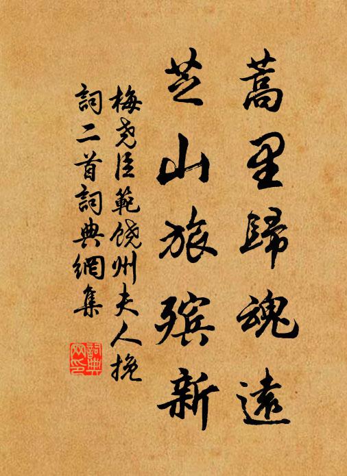 日精欲煉須陰魄 詩詞名句