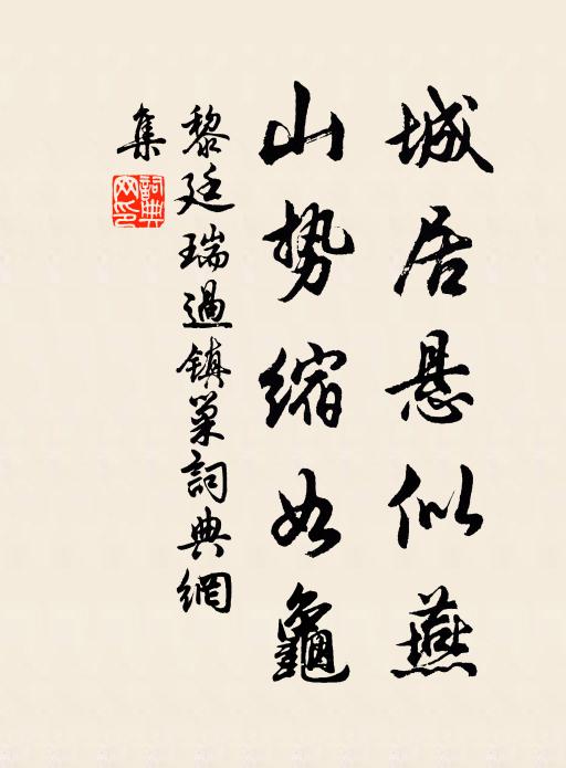 雲南背一川,無雁到峰前 詩詞名句